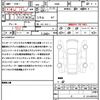 mitsubishi delica 2025 CFJ1510221 image 21