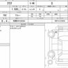 toyota aqua 2018 quick_quick_DAA-NHP10_NHP10-6735956 image 6