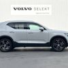 volvo xc40 2020 -VOLVO--Volvo XC40 5LA-XB3154XCP--YV1XZBBMFM2407162---VOLVO--Volvo XC40 5LA-XB3154XCP--YV1XZBBMFM2407162- image 20