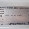 toyota coaster 2001 24011502 image 50