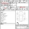 toyota crown-hybrid 2015 quick_quick_DAA-AWS210_AWS210-6098010 image 10