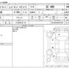 land-rover range-rover 2019 -ROVER 【つくば 301ｻ 114】--Range Rover DBA-LV2XB--SKLVA2AX6KH327008---ROVER 【つくば 301ｻ 114】--Range Rover DBA-LV2XB--SKLVA2AX6KH327008- image 3