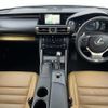 lexus is 2014 -LEXUS--Lexus IS DAA-AVE30--AVE30-5020329---LEXUS--Lexus IS DAA-AVE30--AVE30-5020329- image 17
