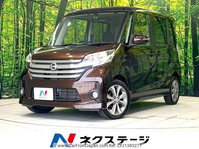 nissan dayz-roox 2014 quick_quick_B21A_B21A-0060230 image 1