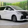 toyota vellfire 2017 -TOYOTA--Vellfire DBA-AGH30W--AGH30-0152265---TOYOTA--Vellfire DBA-AGH30W--AGH30-0152265- image 18