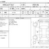 toyota crown 2017 -TOYOTA--Crown DAA-AWS210--AWS210-6135073---TOYOTA--Crown DAA-AWS210--AWS210-6135073- image 3