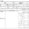 toyota tank 2018 -TOYOTA--Tank M900A--M900A-0199120---TOYOTA--Tank M900A--M900A-0199120- image 3