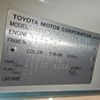 toyota coaster 2012 -TOYOTA--Coaster SDG-XZB50--XZB50-0056796---TOYOTA--Coaster SDG-XZB50--XZB50-0056796- image 31