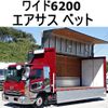 nissan diesel-ud-condor 2012 CFJ1653836 image 1