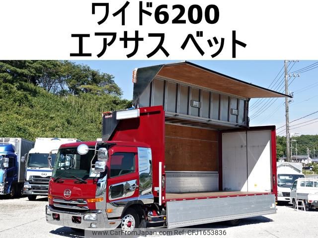 nissan diesel-ud-condor 2012 CFJ1653836 image 1