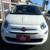 fiat 500 2017 CFJ1607185 image 7