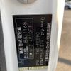 mitsubishi-fuso canter 2015 CFJ1733361 image 28