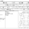 subaru wrx 2014 -SUBARU 【姫路 345ﾘ 666】--WRX CBA-VAB--VAB-002360---SUBARU 【姫路 345ﾘ 666】--WRX CBA-VAB--VAB-002360- image 3