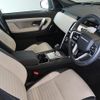 land-rover discovery-sport 2023 CFJ1577369 image 5