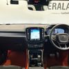 volvo xc40 2020 -VOLVO--Volvo XC40 DBA-XB420XC--YV1XZACMCL2340106---VOLVO--Volvo XC40 DBA-XB420XC--YV1XZACMCL2340106- image 16