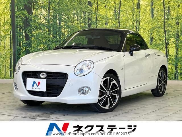 daihatsu copen 2020 quick_quick_LA400K_LA400K-0043071 image 1