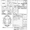 toyota century 2006 CFJ1824667 image 3
