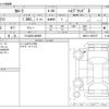 toyota corolla 2021 -TOYOTA 【つくば 301ｻ6009】--Corolla 6AA-ZWE211--ZWE211-6087571---TOYOTA 【つくば 301ｻ6009】--Corolla 6AA-ZWE211--ZWE211-6087571- image 3