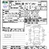 toyota rav4 2022 -TOYOTA 【熊本 330ﾊ2835】--RAV4 MXAA54--5031695---TOYOTA 【熊本 330ﾊ2835】--RAV4 MXAA54--5031695- image 3