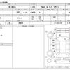 honda n-box 2012 -HONDA 【神戸 582ﾌ1397】--N BOX DBA-JF1--JF1-1082749---HONDA 【神戸 582ﾌ1397】--N BOX DBA-JF1--JF1-1082749- image 3