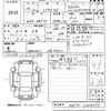 lexus hs 2014 -LEXUS 【鹿児島 337も1002】--Lexus HS ANF10-2064495---LEXUS 【鹿児島 337も1002】--Lexus HS ANF10-2064495- image 3