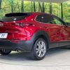 mazda cx-3 2020 -MAZDA--CX-30 5BA-DMEP--DMEP-118541---MAZDA--CX-30 5BA-DMEP--DMEP-118541- image 17