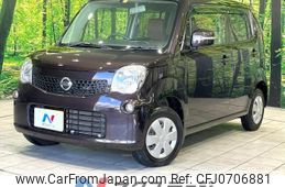 nissan moco 2012 -NISSAN--Moco DBA-MG33S--MG33S-180890---NISSAN--Moco DBA-MG33S--MG33S-180890-