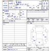 honda n-box-plus 2013 CFJ1530574 image 3