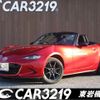 mazda roadster 2015 -MAZDA--Roadster ND5RC--101572---MAZDA--Roadster ND5RC--101572- image 1
