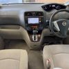 nissan serena 2013 -NISSAN--Serena DAA-HC26--HC26-088223---NISSAN--Serena DAA-HC26--HC26-088223- image 2