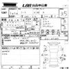 nissan note 2021 -NISSAN 【香川 500さ4544】--Note E13-017089---NISSAN 【香川 500さ4544】--Note E13-017089- image 3