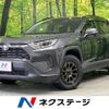 toyota rav4 2020 CFJ1771280 image 1