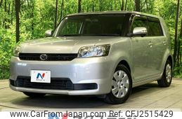 2016 Toyota Corolla Rumion For Sale | CAR FROM JAPAN
