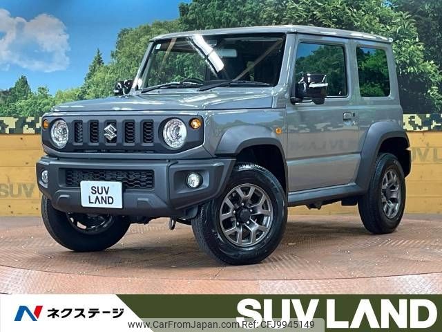 suzuki jimny-sierra 2023 -SUZUKI--Jimny Sierra 3BA-JB74W--JB74W-190485---SUZUKI--Jimny Sierra 3BA-JB74W--JB74W-190485- image 1