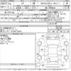 toyota noah 2020 -TOYOTA--Noah ZRR80Gｶｲ-0601408---TOYOTA--Noah ZRR80Gｶｲ-0601408- image 3