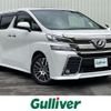 toyota vellfire 2015 -TOYOTA--Vellfire DBA-AGH30W--AGH30-0010189---TOYOTA--Vellfire DBA-AGH30W--AGH30-0010189- image 1