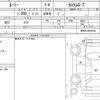 toyota roomy 2022 quick_quick_4BA-M900A_M900A-0692784 image 6