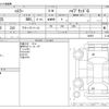 suzuki hustler 2020 -SUZUKI--Hustler 5AA-MR92S--MR92S-129975---SUZUKI--Hustler 5AA-MR92S--MR92S-129975- image 3
