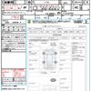 nissan serena 2023 quick_quick_FC28_FC28-007807 image 21