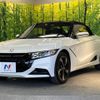 honda s660 2016 -HONDA--S660 DBA-JW5--JW5-1018073---HONDA--S660 DBA-JW5--JW5-1018073- image 17