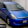 toyota wish 2006 CFJ1561574 image 1