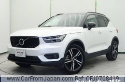 volvo xc40 2020 -VOLVO--Volvo XC40 DBA-XB420XC--YV1XZACMCL2293640---VOLVO--Volvo XC40 DBA-XB420XC--YV1XZACMCL2293640-