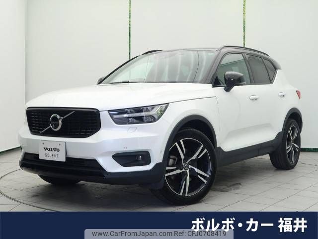 volvo xc40 2020 -VOLVO--Volvo XC40 DBA-XB420XC--YV1XZACMCL2293640---VOLVO--Volvo XC40 DBA-XB420XC--YV1XZACMCL2293640- image 1