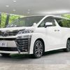 toyota vellfire 2019 -TOYOTA--Vellfire DBA-AGH35W--AGH35-0039456---TOYOTA--Vellfire DBA-AGH35W--AGH35-0039456- image 18