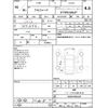 toyota alphard 2020 CFJ1675566 image 4