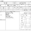 suzuki wagon-r 2017 -SUZUKI--Wagon R DAA-MH55S--MH55S-120783---SUZUKI--Wagon R DAA-MH55S--MH55S-120783- image 3