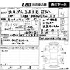 peugeot 2008 2017 -PEUGEOT 【岡山 301ま6098】--Peugeot 2008 A94HN01-VF3CVHNZTGY157335---PEUGEOT 【岡山 301ま6098】--Peugeot 2008 A94HN01-VF3CVHNZTGY157335- image 3