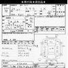 subaru stella 2008 -SUBARU 【川越 580ｹ8030】--Stella RN1-075275---SUBARU 【川越 580ｹ8030】--Stella RN1-075275- image 3