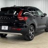 volvo xc40 2022 -VOLVO--Volvo XC40 5AA-XB420TXCM--YV1XZK8MMN2740565---VOLVO--Volvo XC40 5AA-XB420TXCM--YV1XZK8MMN2740565- image 15