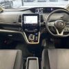 nissan serena 2018 -NISSAN--Serena DAA-HFC27--HFC27-013875---NISSAN--Serena DAA-HFC27--HFC27-013875- image 2